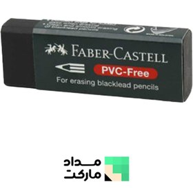 تصویر پاک‌کن فابرکاستل 20 