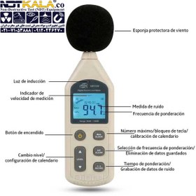 تصویر صدا سنج دیجیتال بنتک مدل GM1356 Benetech GM1356 Sound Level Meter