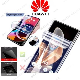 تصویر محافظ صفحه نانو هیدروژل گوشی های Huawei 