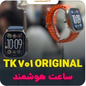 تصویر ساعت هوشمند TK701 ORIGINAL Smart watch TK701 ORIGINAL