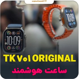 تصویر ساعت هوشمند TK701 ORIGINAL Smart watch TK701 ORIGINAL