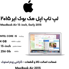تصویر لپ تاپ اپل استوک مدل Apple Macbook A1466 | Ram 8GB DDR3 |  256GB SSD | i5 | INTEL ا Apple Macbook A1466 Apple Macbook A1466
