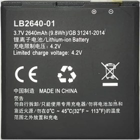 تصویر باتری مدل lb2640-01 مناسب برای مودم قابل حمل ایرانسل مدل lh92 ا lh92 lh92