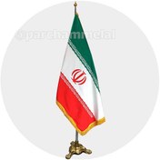 تصویر پرچم تشریفات ایران مخمل 