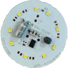 تصویر چیپ لامپ 10 وات DOB 