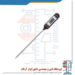 تصویر فروشگاه دقیق ابزار آرفام