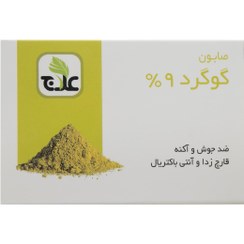 تصویر صابون ضد باکتری علاج مدل گوگرد وزن ۱۰۰ گرم 