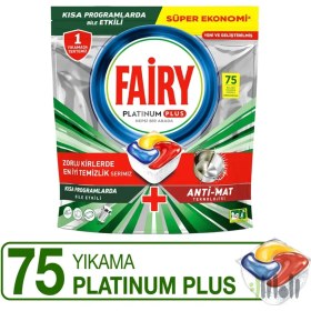 تصویر کپسول ماشین ظرفشویی فیری مدل Platinum Plus بسته 75 عددی ا Fairy Platinum Plus Kapsül 75'li Fairy Platinum Plus Kapsül 75'li