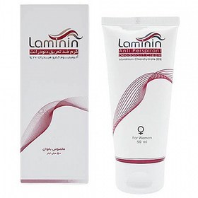 تصویر کرم ضد تعریق دئودرانت LAMININ ANTI PERSPIRANT FOR