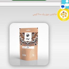 تصویر خاکشیر دوی 