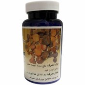 تصویر پودر سنگناک بوعلی ۲۰۰ گرم ضد سنگ کیسه صفرا 