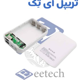 تصویر کیس پاوربانک X3 با دو خروجی USB به همراه نمایشگر 