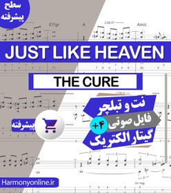 تصویر نت آهنگ The Cure - Just Like Heaven 