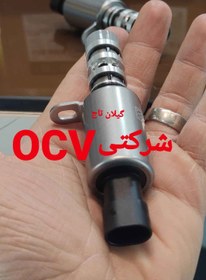 تصویر OCV شرکتی X33/آریزو/X22/TIGGO5 OCV