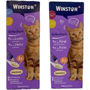 تصویر بسته بستنی گربه وینستون Winstone Pack مجموعه 2 عددی 