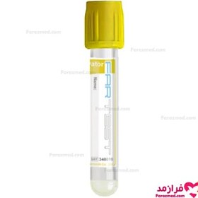 تصویر لوله سرم (SST ) Gel &Clot Activator 5ml 13*100 فرزانه آرمان 