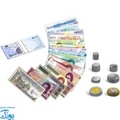 تصویر سکه و اسکناس آموزشی آوای بامداد 