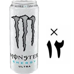 تصویر نوشیدنی انرژی زا مانستر اولترا ۵۰۰ میلی لیتر بسته ۱۲ عددی بدون قند 