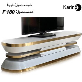 تصویر میز تلویزیون کارینو مدل فیونا سایز ۱۸۰ (طراحی خاص، جدید و مدرن) Karino F180