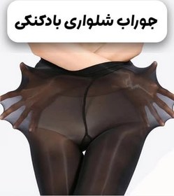 تصویر جوراب شلواری بادکنکی 