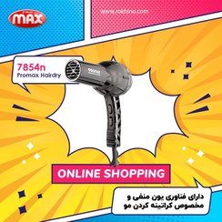 تصویر سشوار حرفه اي هیدرولوکس رمينگتون مدل AC8901 remington hair Dryer Hydraluxe AC8901