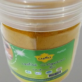 تصویر پودر زردچوبه 