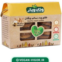 تصویر کلوچه ماسالا وگان ویگر Vegan Vigger Masala Muffins