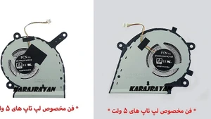 تصویر فروشگاه کرج رایان