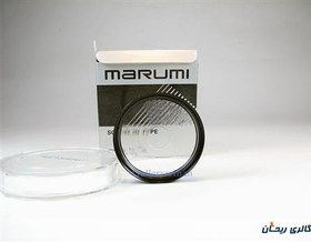 تصویر فیلتر Marumi 55mm Mercury Japan (کد 11149) 