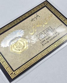 تصویر سکه پارسیان 