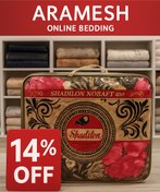 تصویر پتو دو نفره شادیلون طرح گلدار سایز ۲۳۰ در ۲۰۰ سانتی متر 