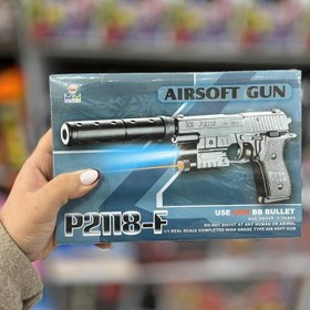 تصویر تفنگ ساچمه ای صدا خفه کن F-P2118 