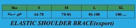 تصویر شانه بازوبند الاستیک صادراتی ادور ador 