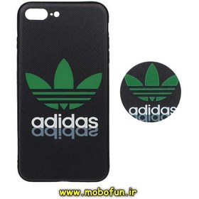 iphone 7 plus adidas