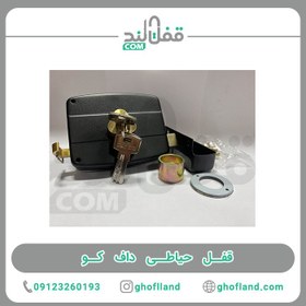 تصویر قفل حیاطی داف کو 