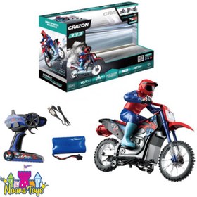 تصویر اسباب بازی موتور کنترلی برند کرازون مقیاس 1:18 RC BIKE 