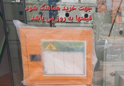 تصویر جعبه تست ارت 