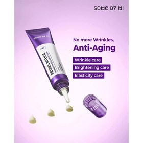 تصویر کرم دور چشم سه‌گانه پیشرفته سام بای مدل می رتی‌نول اینتنس حجم 30 میل Retinol Intense Advanced Triple Action Eye Cream 30ml