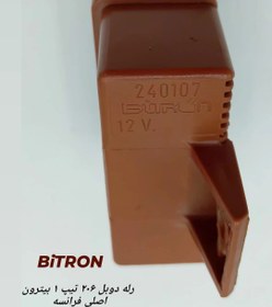 تصویر رله دوبل پژو ۲۰۶ تیپ ۱ بیترون Bitron ایتالیا 