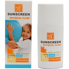 تصویر فلوئید ضدآفتاب SPF30 مدل فیزیکال حجم 50 میل مای My physical sunscreen fluid, 50 ml, SPF30