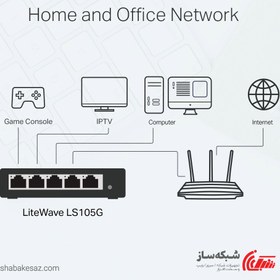 تصویر سوییچ شبکه گیگابیت تی پی لینک Tp-Link LS105G 