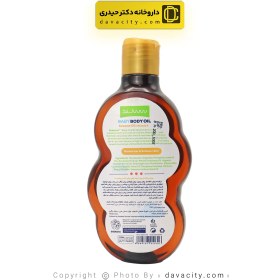 تصویر روغن ماساژ و نرم کننده پوست کودک حاوی روغن جوجوبا بی بی لند 200 میلی لیتر Babyland Body Oil For Kids with Jojoba Oil 200ml