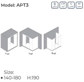 تصویر دوردوشی بزرگ درب کشویی (APT3) آریانا 