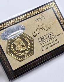 تصویر سکه پارسیان 