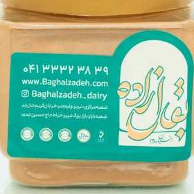 تصویر دارچین - بقال زاده 