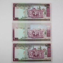 تصویر اسکناس تریپل ارور ۲۰۰ تومانی تظاهراتی جمهوری اسلامی 