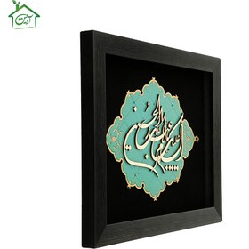 تصویر تابلو معرق هُم آدیس طرح السلام علیک یا ابا عبدالله الحسین مدل ترنج کد TJa 103 