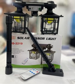 تصویر لامپ خورشیدی ریموت دار Remote Solar light