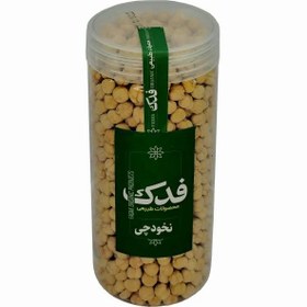 تصویر نخودچی فدک سبز (400 گرم) 