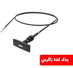 تصویر سیم کاپوت پراید صبا 